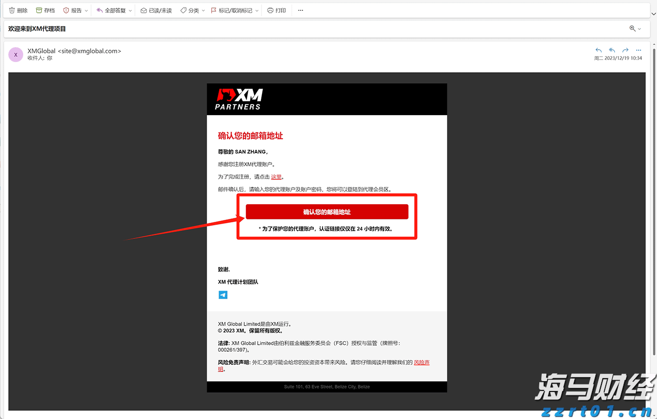 非农数据引发市场波动！美联储政策转向？全球市场反应与投资信号解析