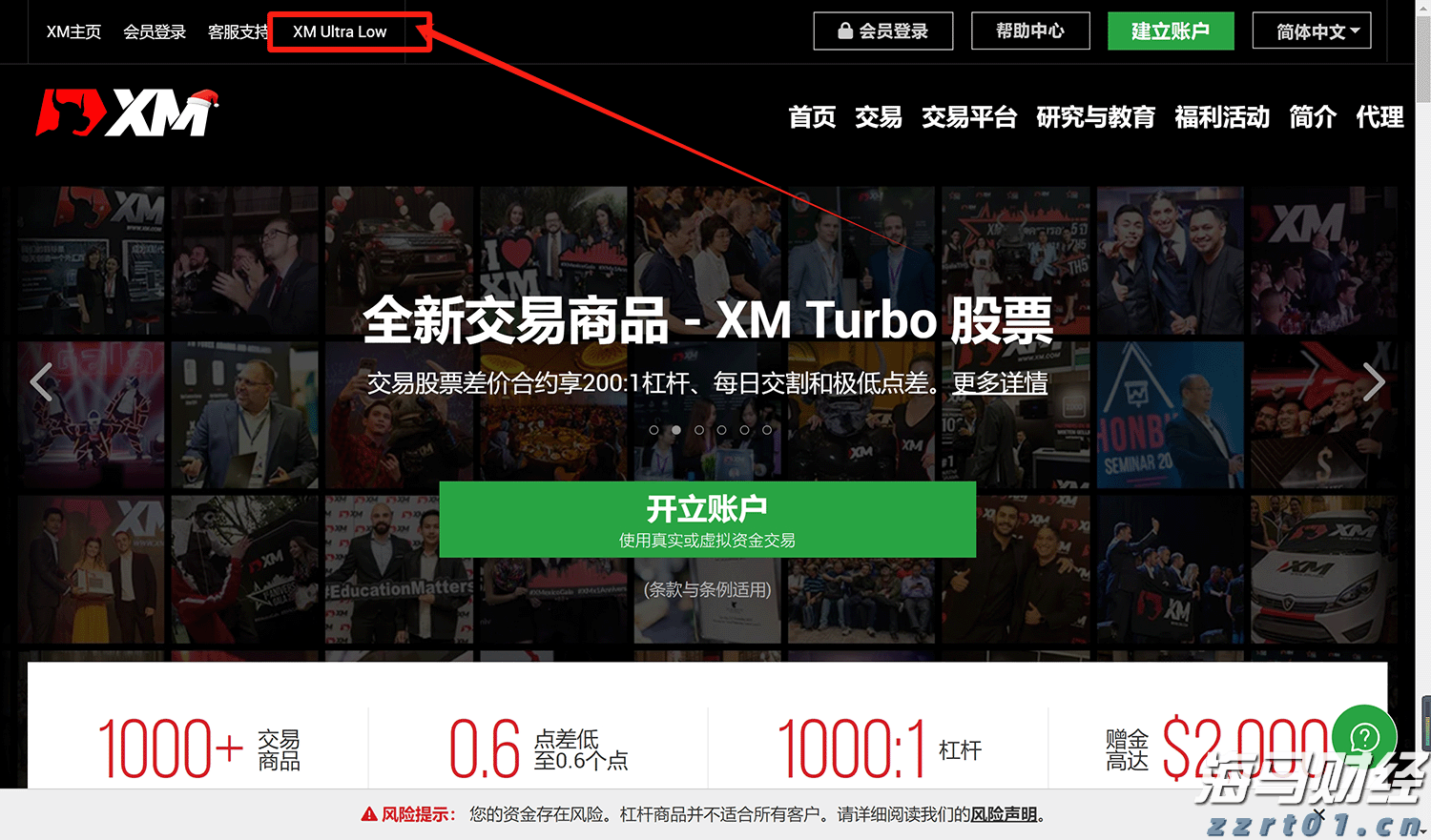 今日,梅州将开展全民国防教育宣传活动