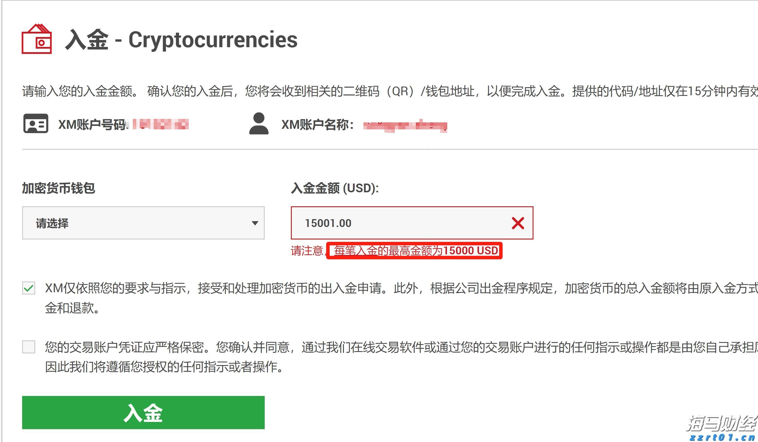 学生有这些疑似症状暂缓返校!珠海教育局发布提醒