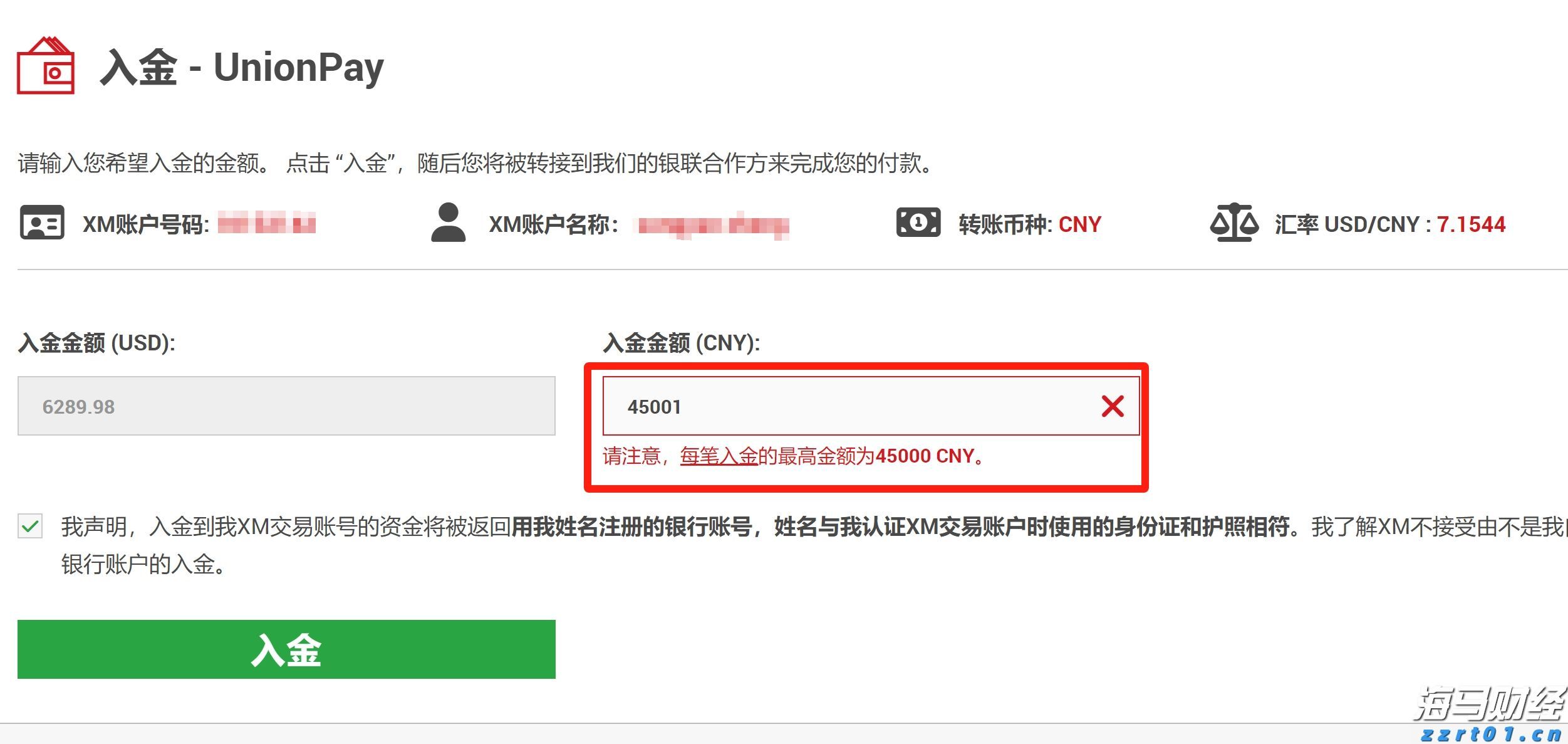 学生有这些疑似症状暂缓返校!珠海教育局发布提醒