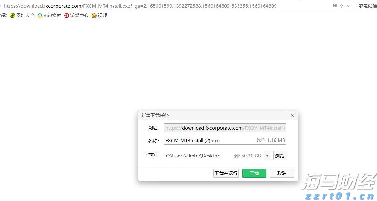 比特币突破12万美元关口 投资者关注监管新政与重磅IPO