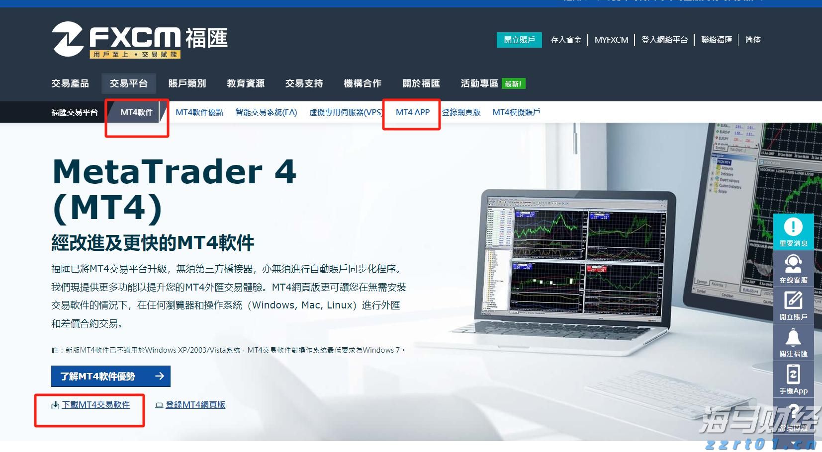 比特币突破12万美元关口 投资者关注监管新政与重磅IPO
