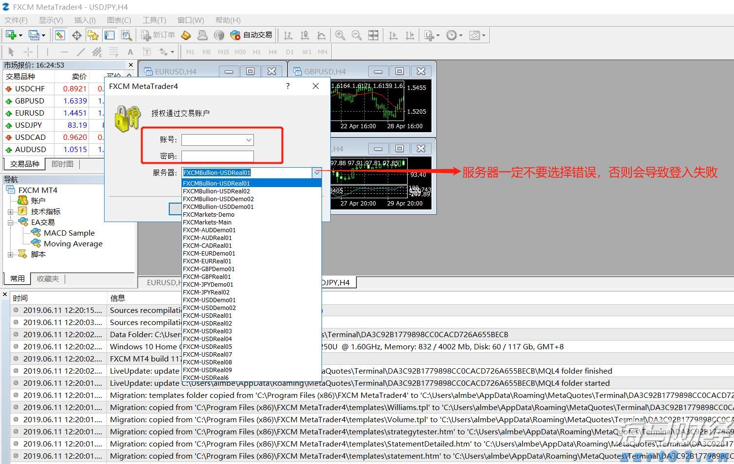 闽西汉剧新编历史剧《王景弘》在龙岩首演