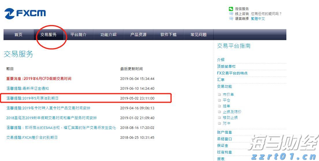多举措赋能！梅州首单数据知识产权质押融资落地
