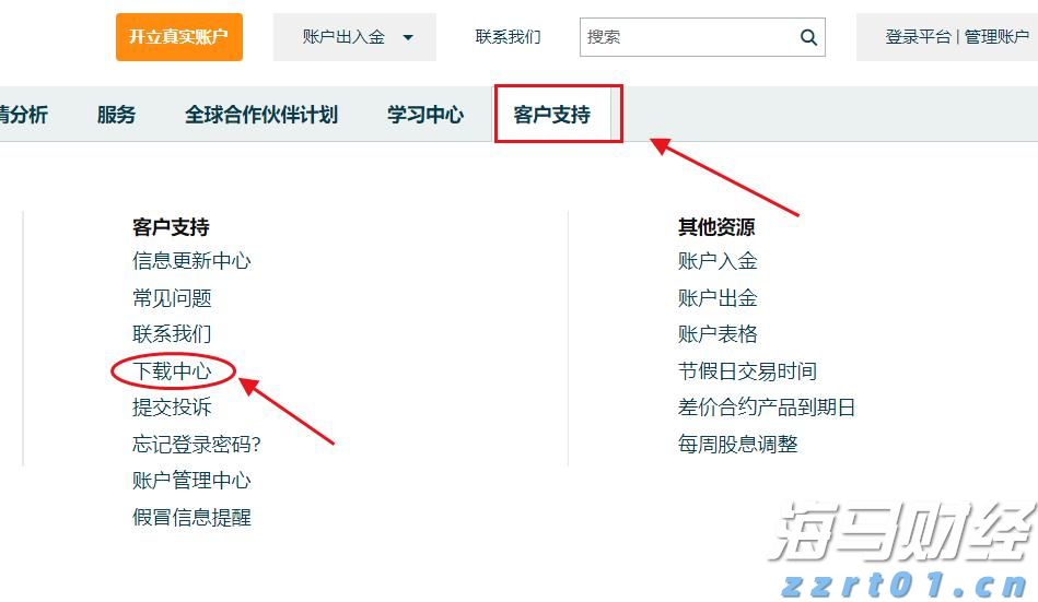 辽宁省市场监管局发布春节食品安全消费提示