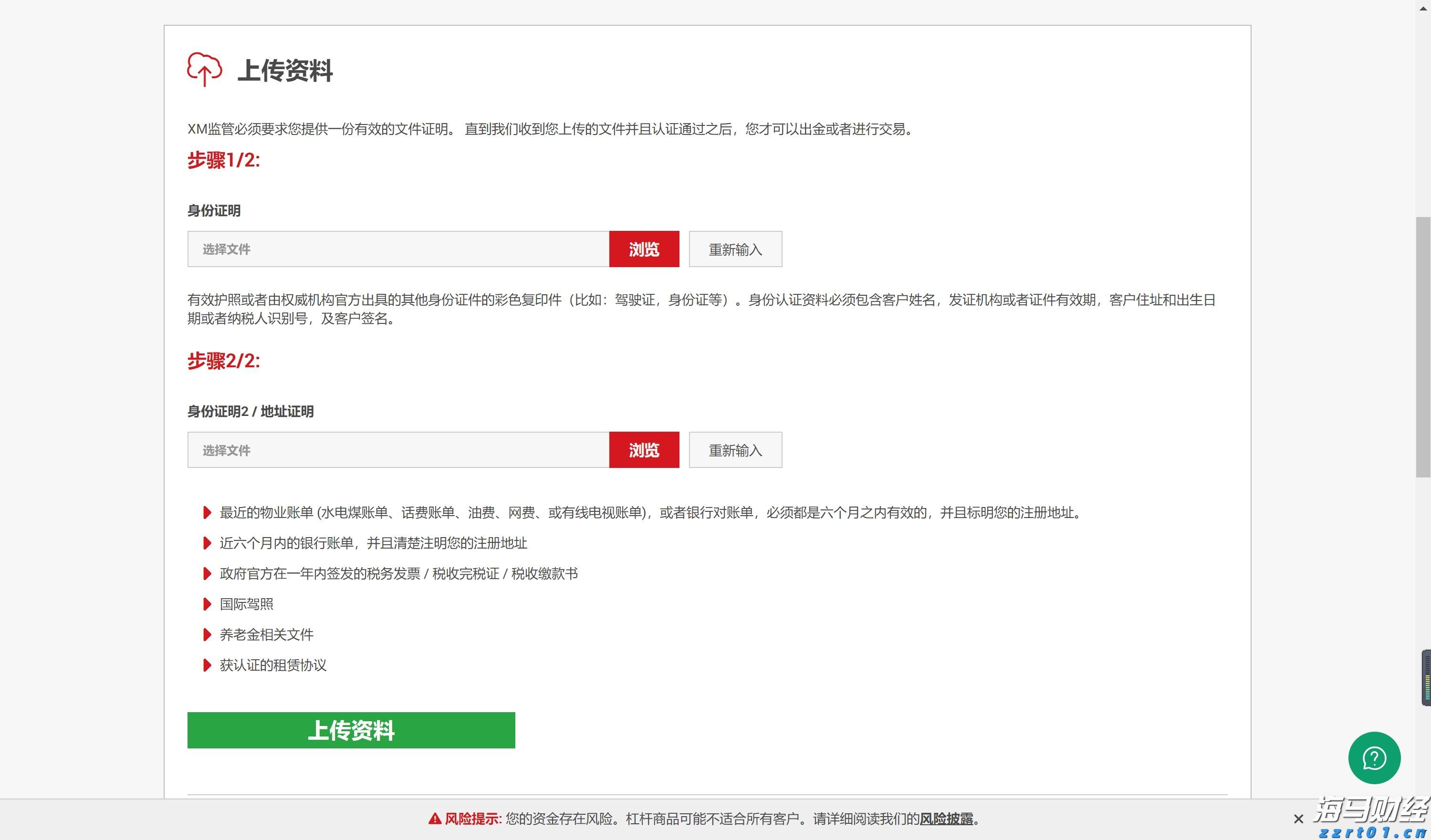 罚没金额达2.32亿元！江西“铁拳”行动成效显著