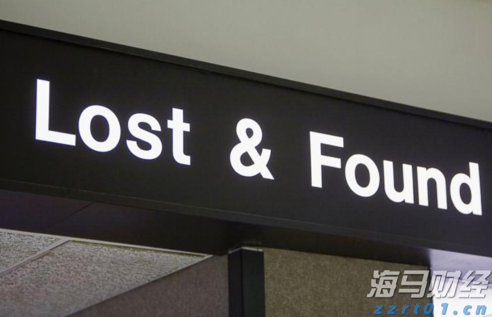 十四届全国政协经济委员会副主任易会满被查