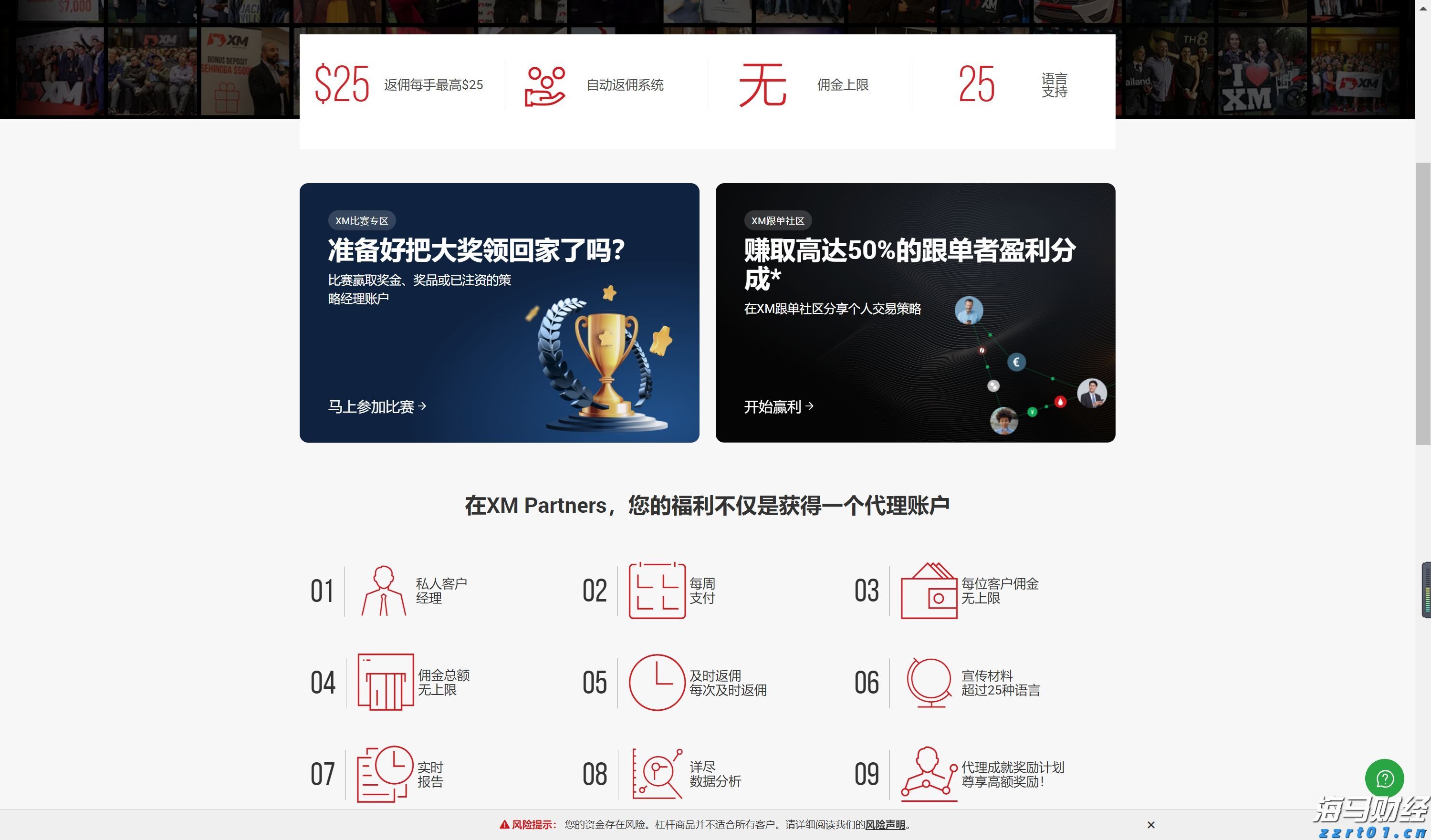 江苏省市场监管局发布2021年抽检不合格食品核查处置十大典型案例