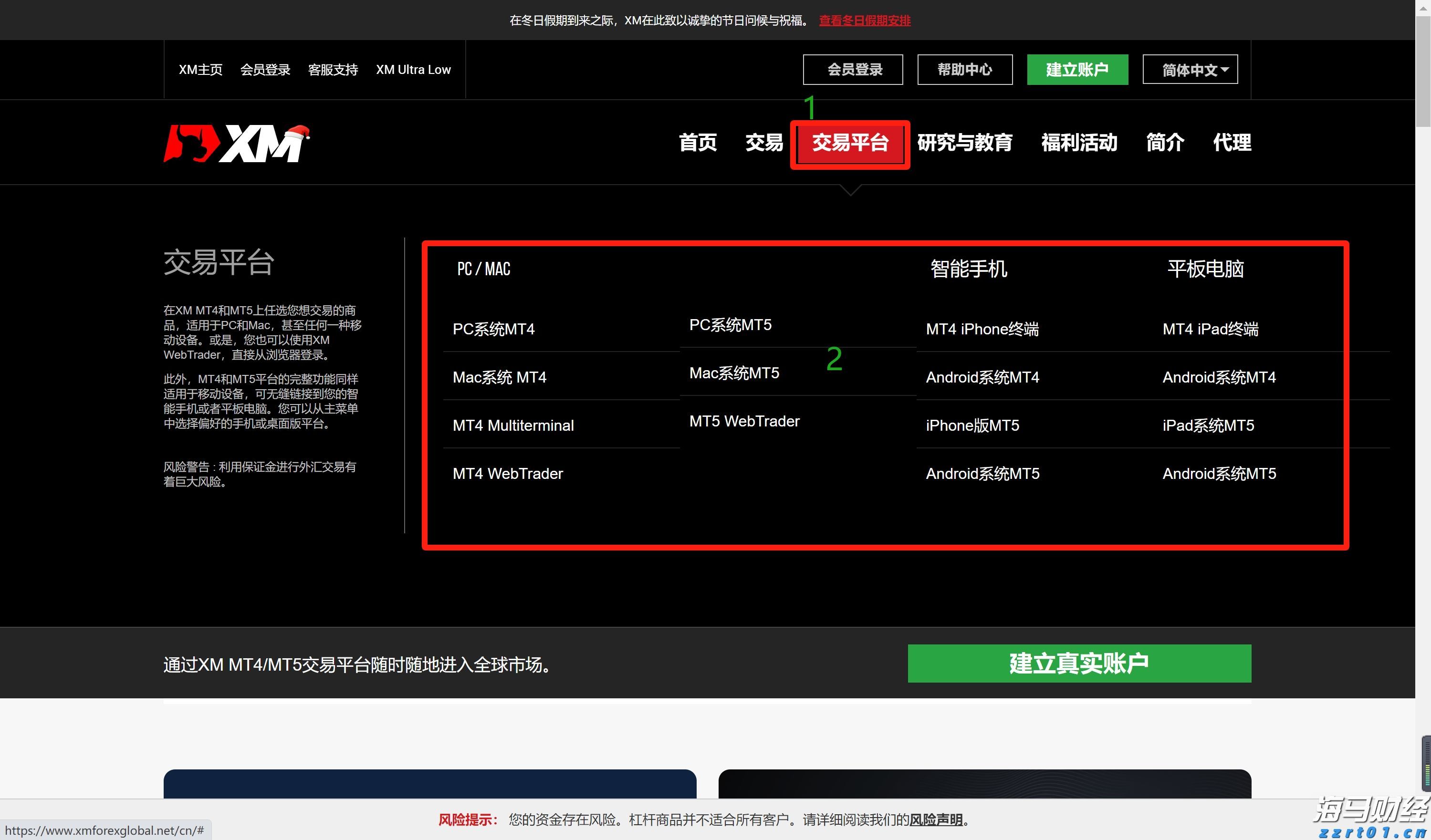 禁止涉毒艺人复出未剥夺其劳动权