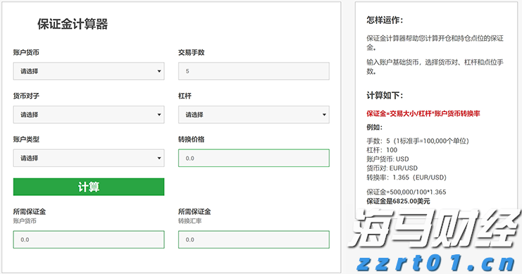 成都通报“50升油箱加67.96升汽油”事件调查结果