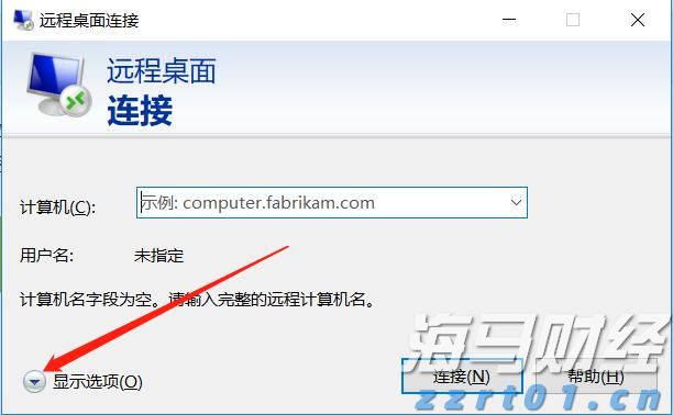广东一周新增336例基孔肯雅热病例,专家:总体平稳,散发为主