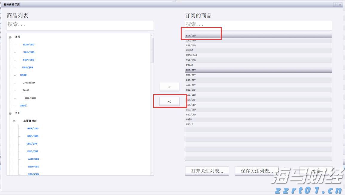 A股盘前播报 | 稳定币新动态!香港金管局发声 储能行业展现反内卷态势