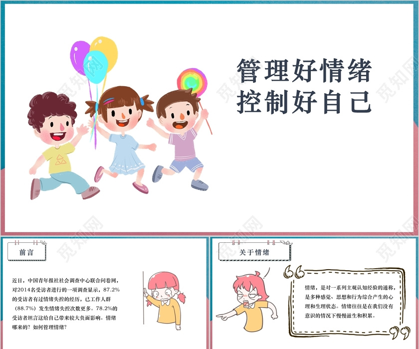 警惕“自满情绪”！高盛：美股的乐观情绪可能存在重大风险