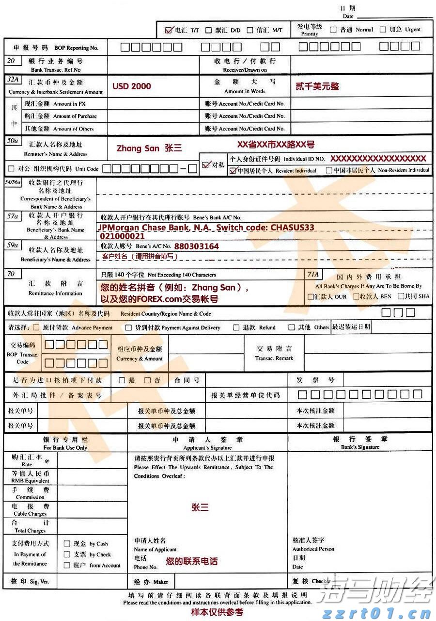尼日利亚一船只倾覆,仍有40多人下落不明