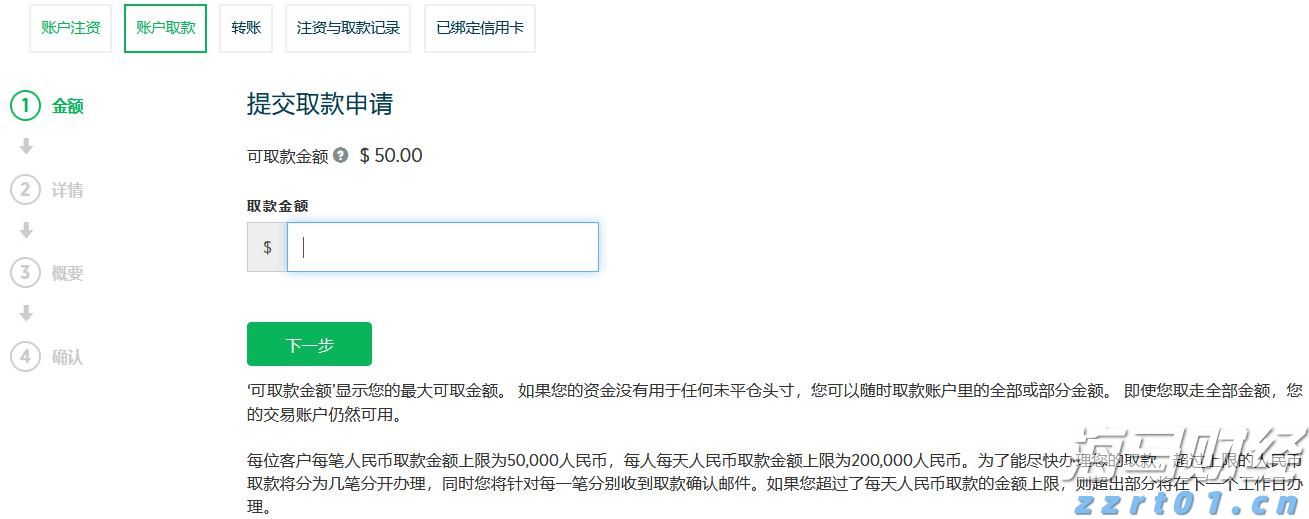 DRAM市场复苏在即！美光科技(MU.US)上调第四财季业绩预期