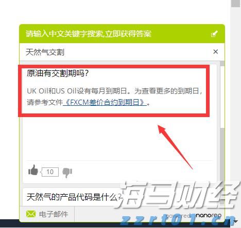 半导体关税即将实施?特朗普称税率或达到300%