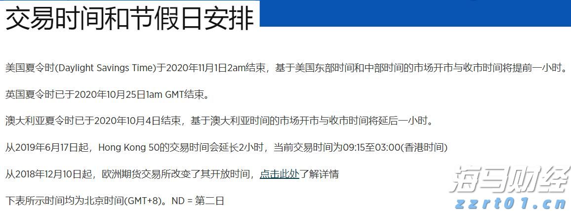 黑龙江省市场监管局出台开展网络购买商品七日无理由退货工作十二条指导意见