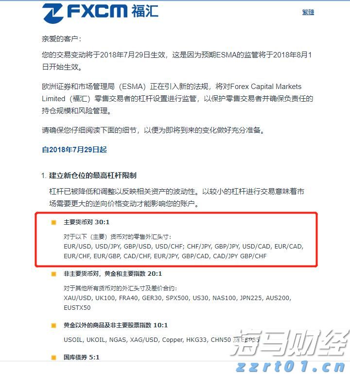 谷歌因滥用手机用户数据被判赔偿超3亿美元