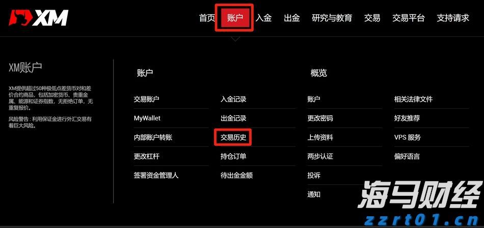福建花卉产品畅销“一带一路”