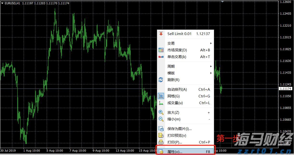 泰康人寿安徽分公司:反诈必修课之刷单返利类诈骗