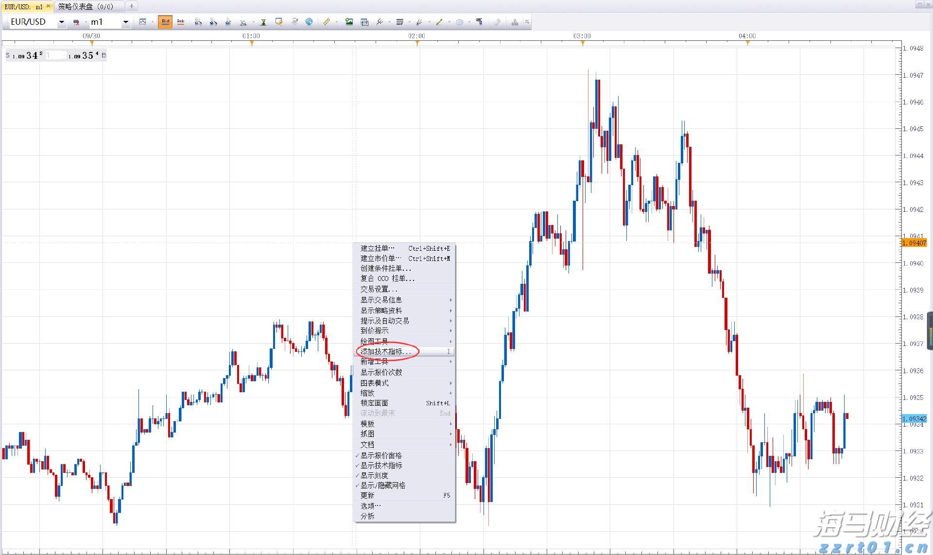 黑龙江省、市、县（市）三级联动开展“上门式”培训 提高企业有机产品认证意识