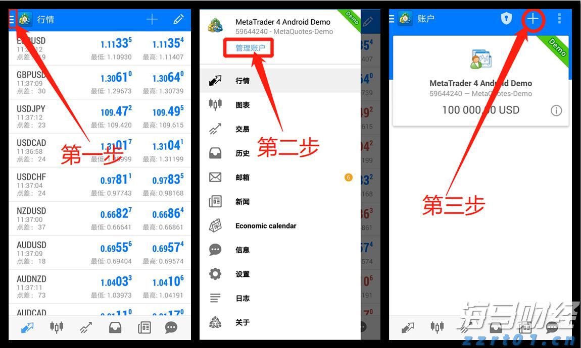 福建省首个“海上120”在连江启用