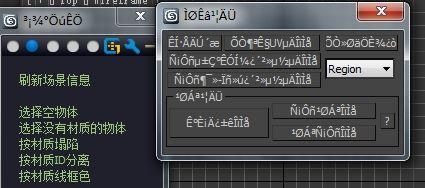 福建首个自然灾害应急避难场所地方标准发布