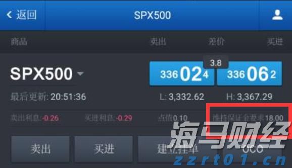 鲍威尔称美联储或需调整政策立场 市场解读为降息信号