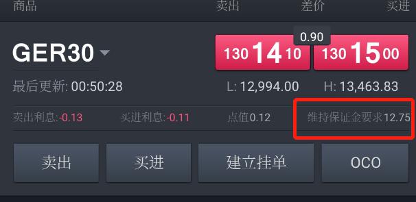 优克联(UCL.US)盘前骤降！Q2总营收减少13% 业绩前景不及预期