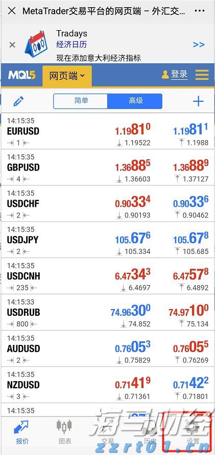 加快新一批典型镇村培育丨市委书记抓乡村振兴(2025.08.18