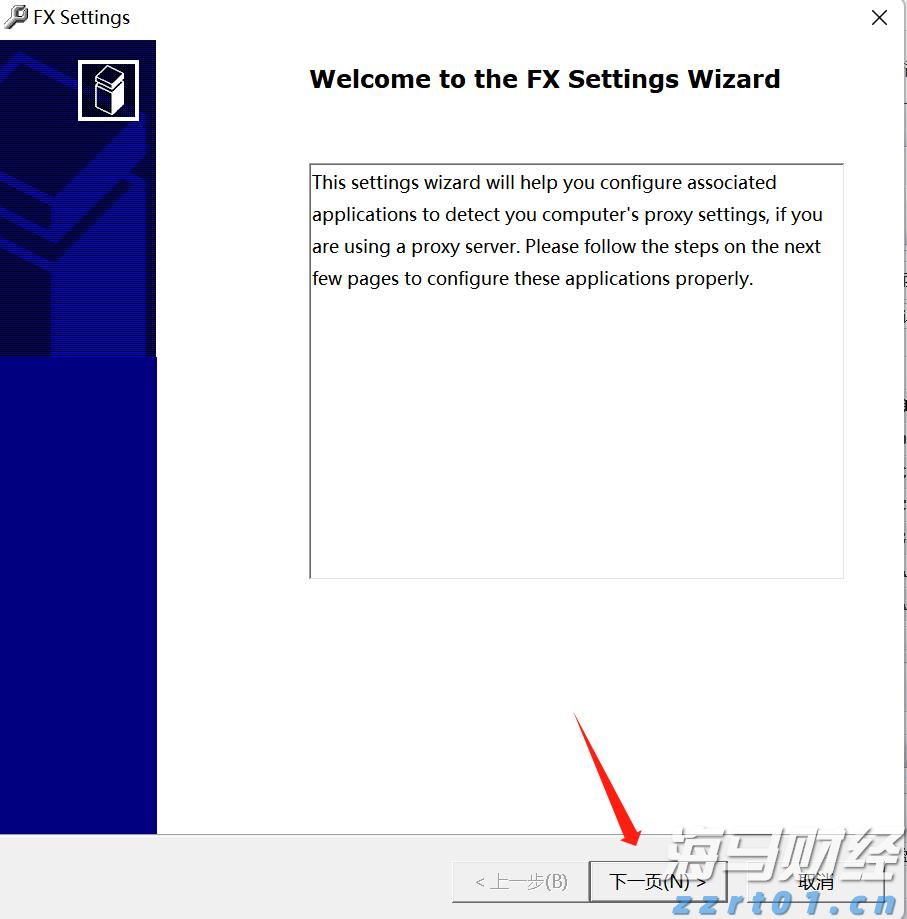 张家口市开展路灯设施集中检修专项行动