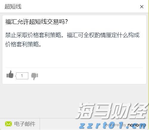 音乐节、烟花秀……今年南海（阳江）开渔季活动为历年最多