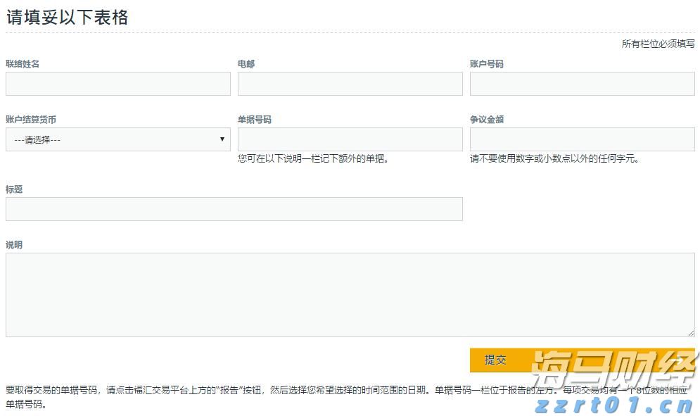 中国空间站舱外航天服B累计保障20次出舱任务，实现“4年20次”延寿目标