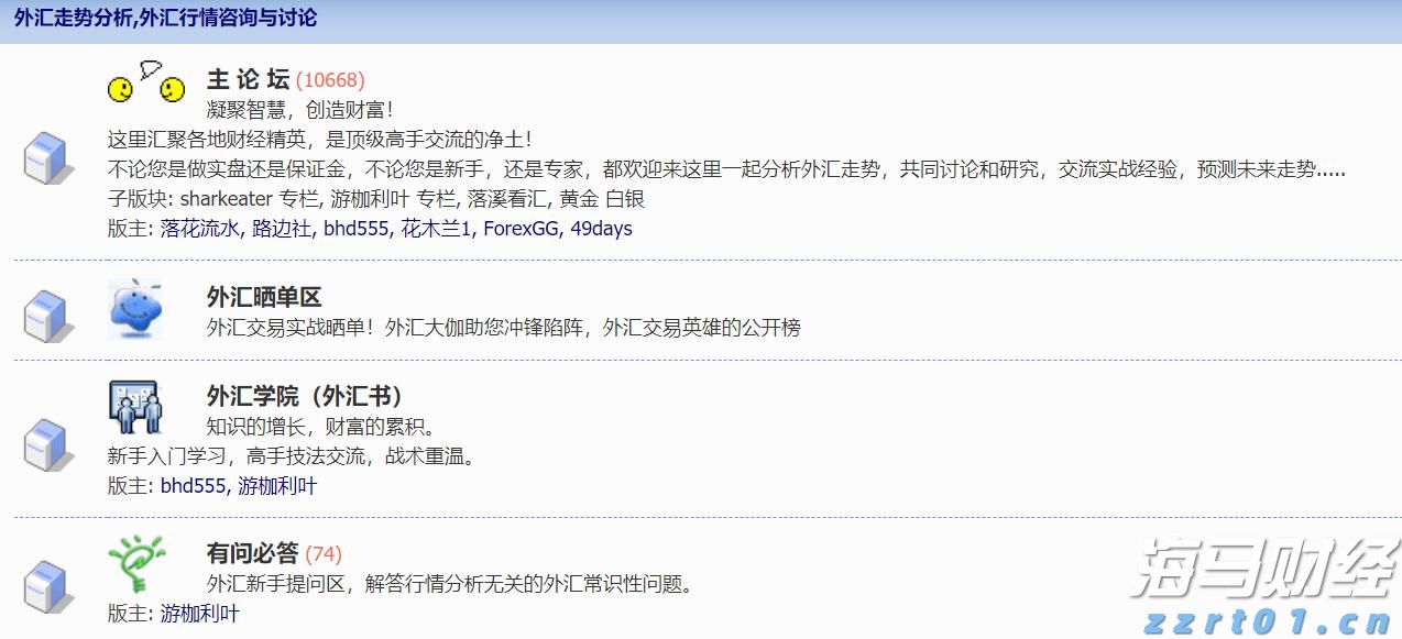 四川：做好食品安全风险分层分级管理