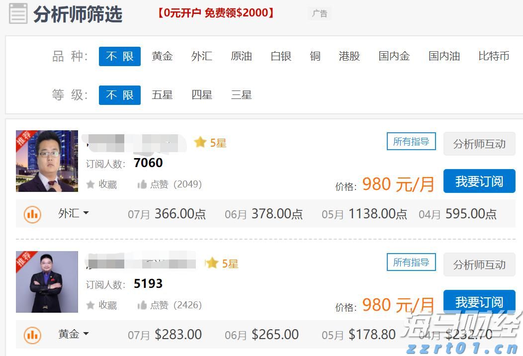 浙江年报精细化管理模式在全国推广