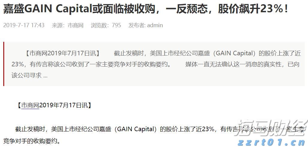 2025年7月份重卡市场销售同比增长46%,5家企业销量超万,重汽继续领跑