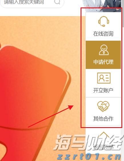 自然资源部对六省（市）启动地质灾害防御Ⅳ级响应