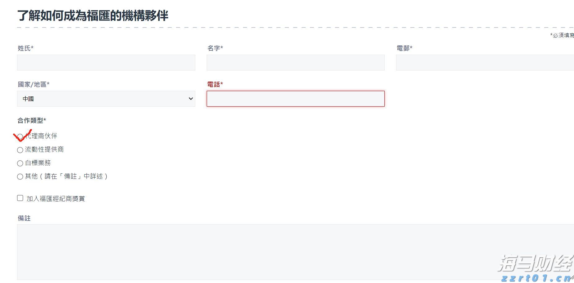 广东省部署开展“你点我检、服务惠民生”活动