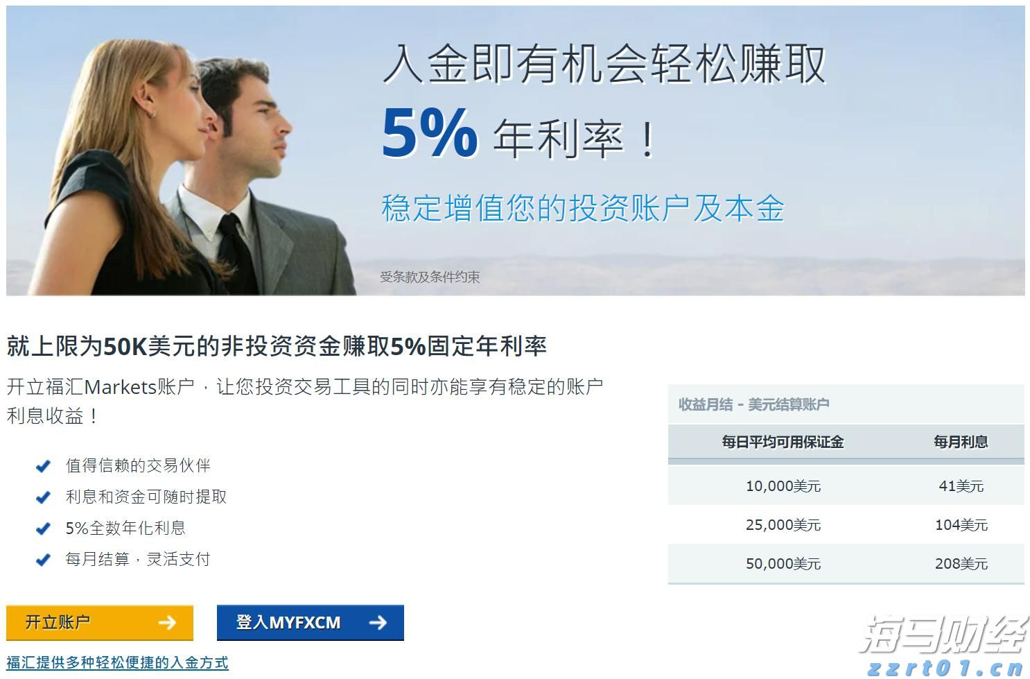 泰康人寿亳州中支高效赔付重疾保险金22万元