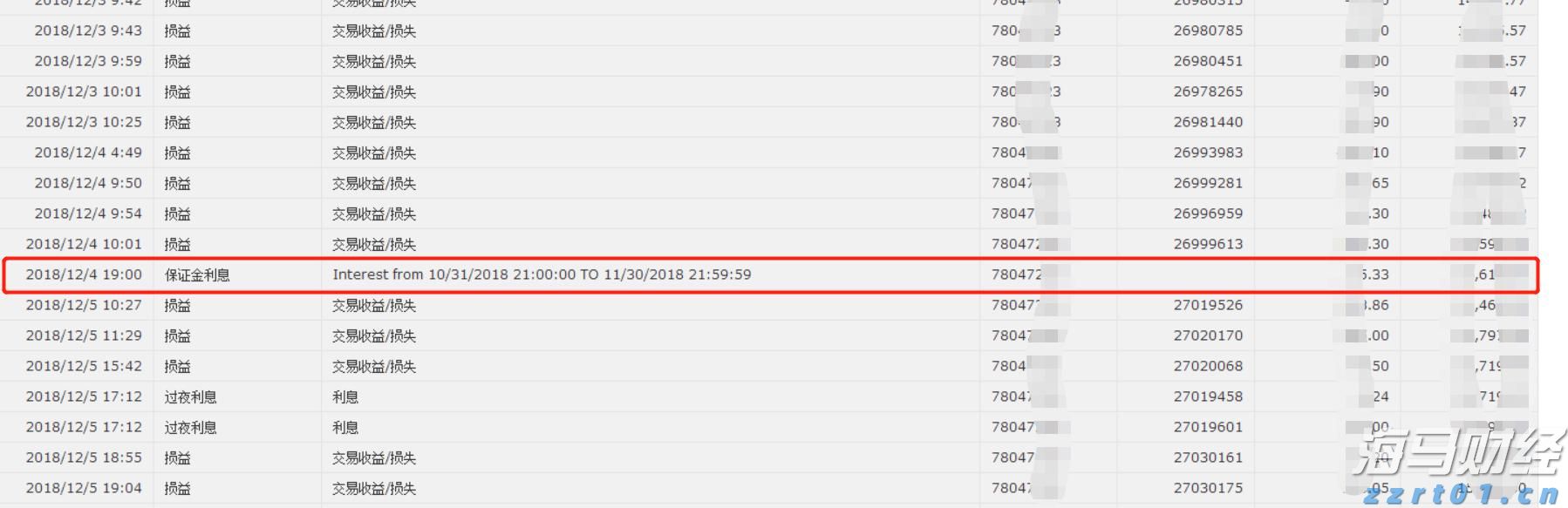 “潮聚七夕·浪漫珠海”国潮音乐派对，浅影阿、祥嘞嘞、桂梓三弦＆中阮现场为珠海经济特区庆生
