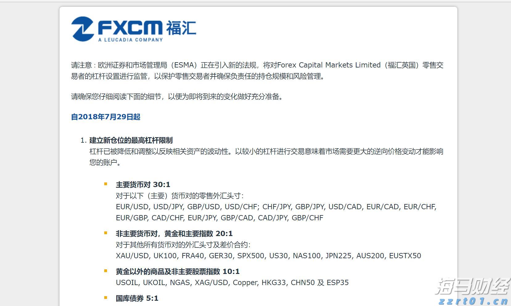 致梅州市民防汛防台风的一封信！请查收→