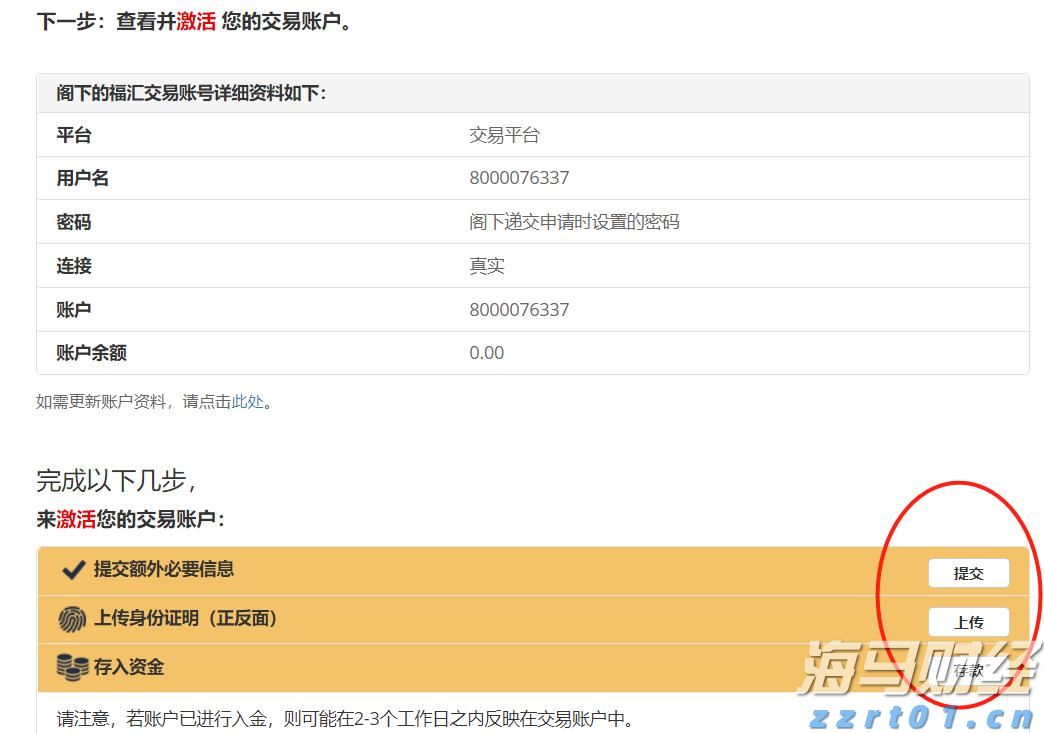 珠海风力逐渐减弱，仍有大雨，注意防御！