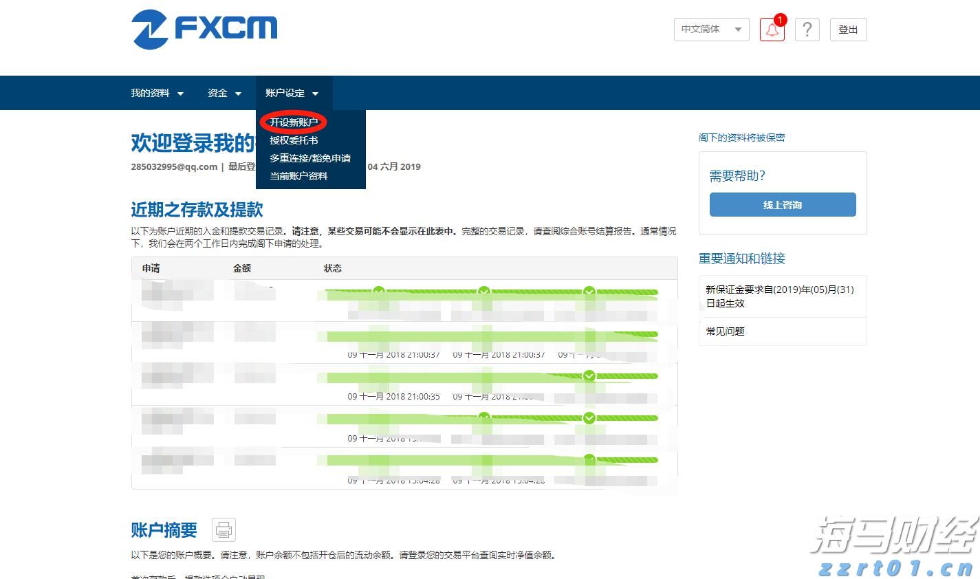 关税风险与市场淡季来临 华尔街对美股的谨慎态度加剧