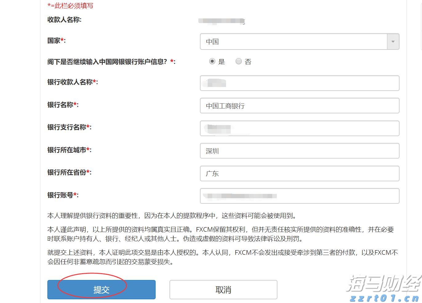 安徽加强散装食品销售质量安全管理