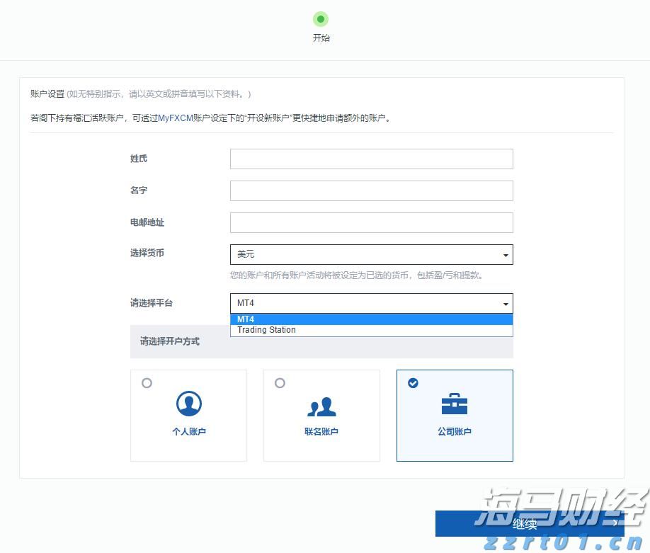 港元拆息波动 月息连续三天下跌创低点
