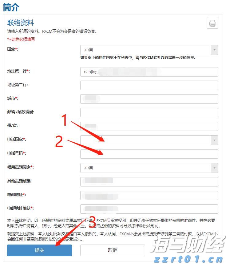 网络安全与你“童”行