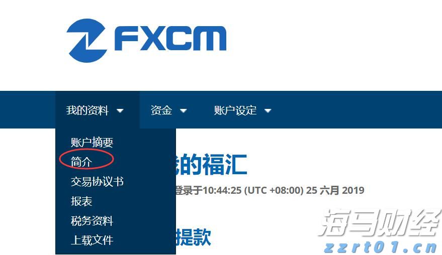 蚊媒传染病防控不力！东莞两家基层医疗卫生机构被查
