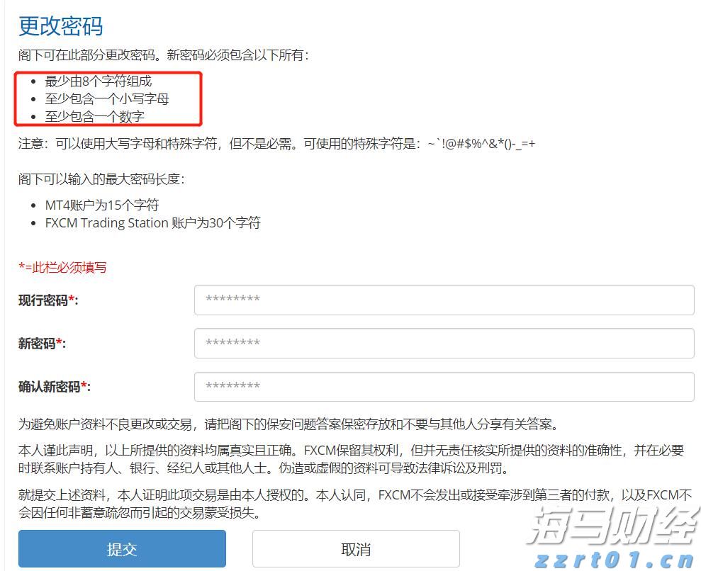 国家发展改革委：今年“两重”建设项目清单8000亿元已全部下达