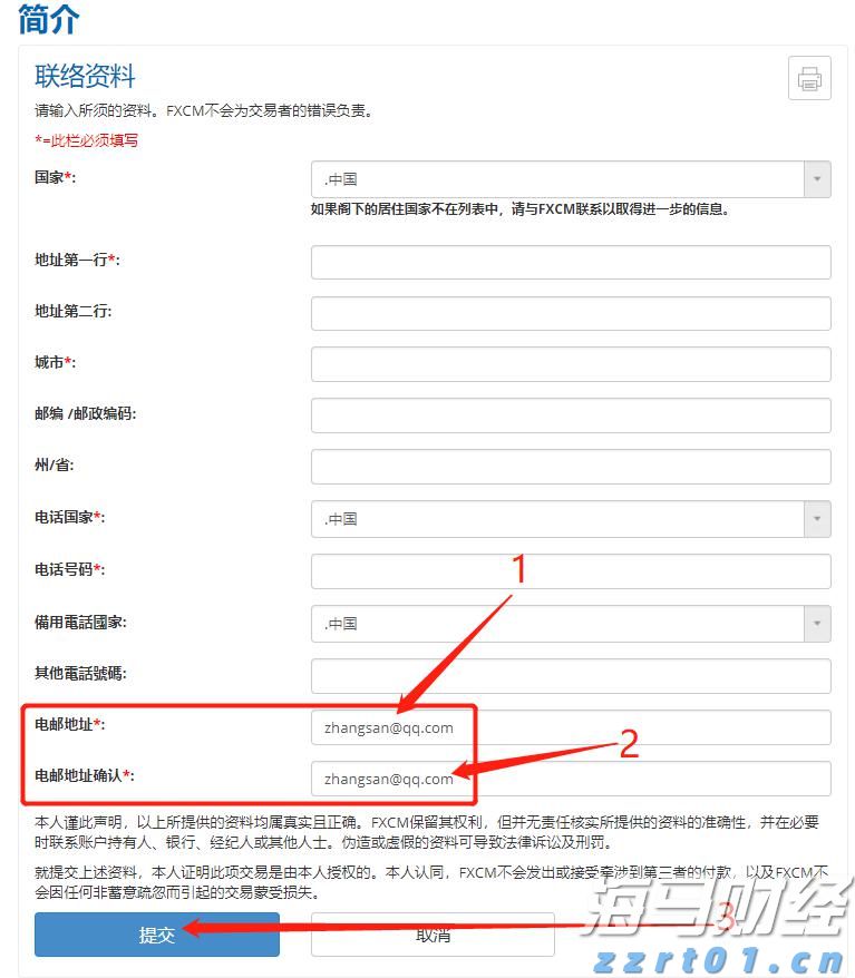 星巴克(SBUX.US)盘后上涨!Q3业绩表现参差不齐但改革初见成效, 中国市场同店销售重回增长