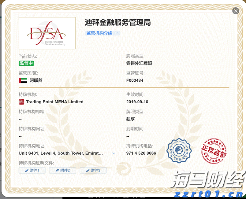 泰康人寿安徽分公司：【知金融理，做明白人】——致新市民的一封信